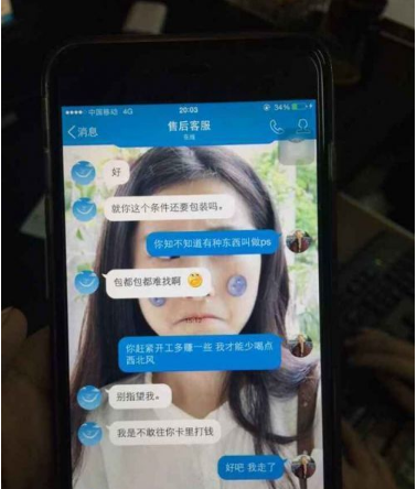 QQ截图20150925143925.png