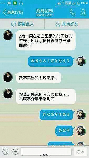 QQ截图20150929100428.png