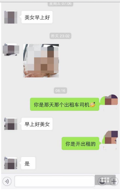 QQ截图20150930094957.png