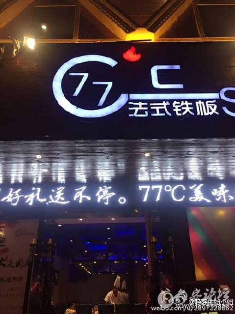 QQ截图20150930115012.png