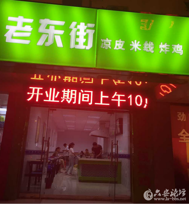 QQ截图20150930115422.png