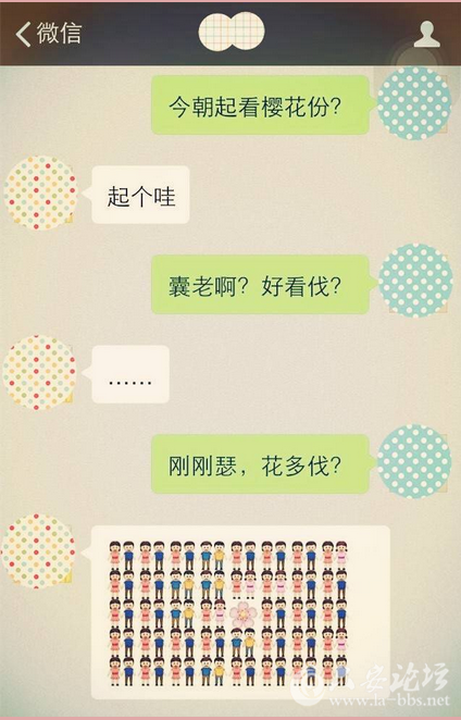 QQ截图20150930162718.png