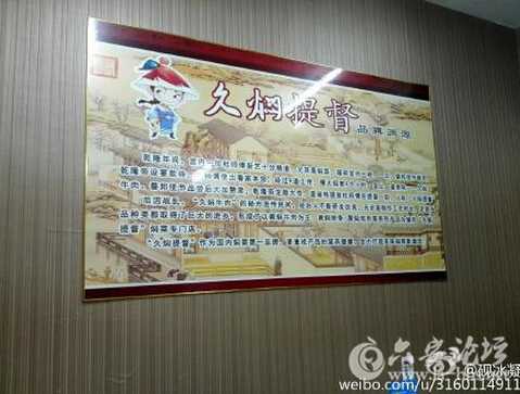 QQ截图20151005114059.jpg