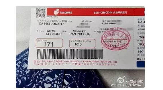 QQ截图20151013142315.png