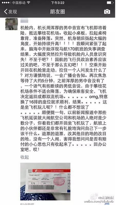QQ截图20151013142326.png