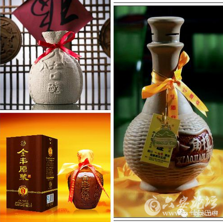 QQ截图20151013143642.png