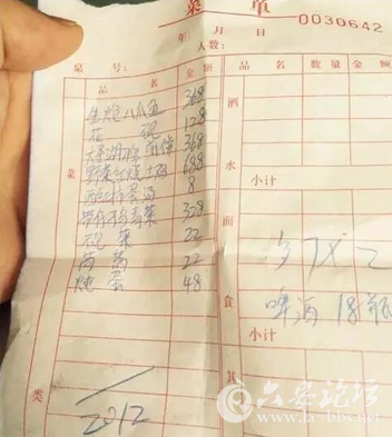 QQ截图20151015155519.png