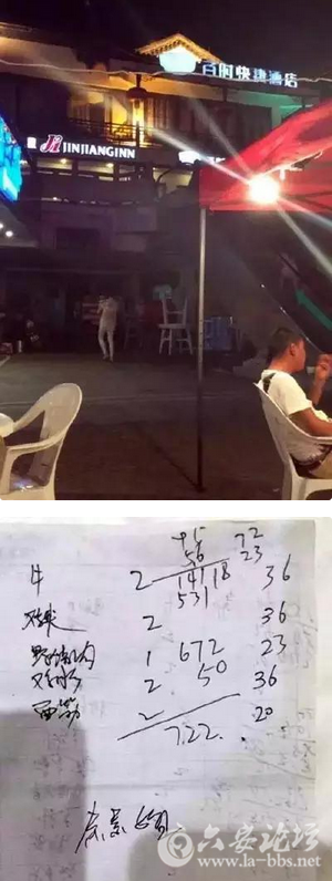 QQ截图20151015155539.png