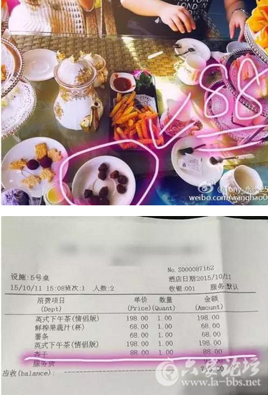 QQ截图20151015155605.png