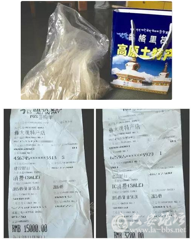 QQ截图20151015155558.png