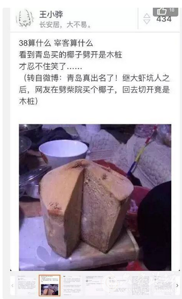 QQ截图20151015155626.png