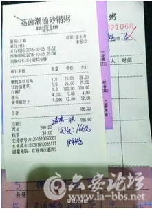 QQ截图20151015155612.png