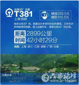 QQ截图20151016150955.png