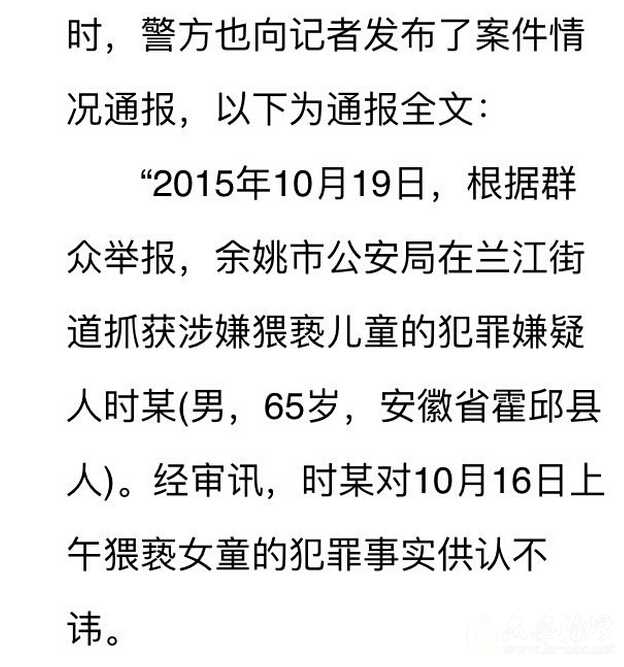 QQ截图20151022083650.jpg