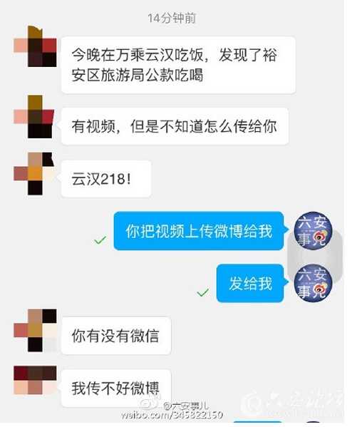 QQ截图20151022090121.jpg