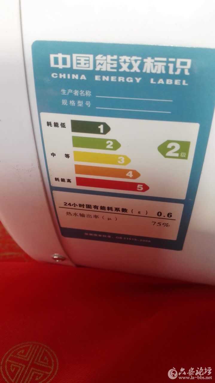 复件 240561179984397039.jpg