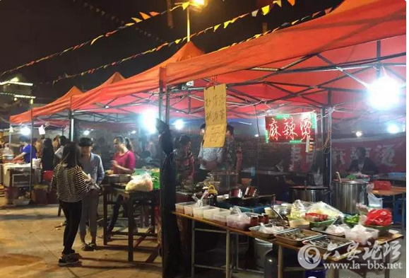 QQ截图20151026153711.png