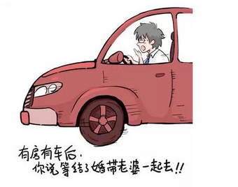 QQ截图20151102113021.png