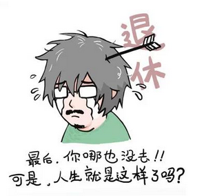 QQ截图20151102113043.png