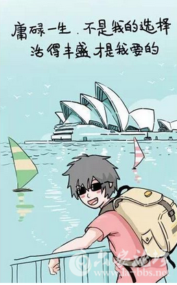 QQ截图20151102113053.png