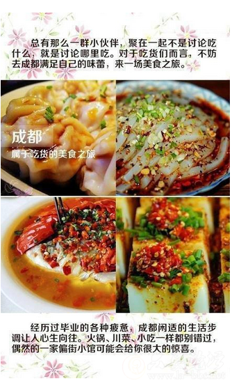 QQ截图20151102113949.png