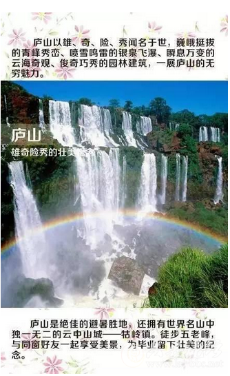 QQ截图20151102114004.png