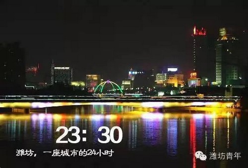 QQ截图20151105105351.png