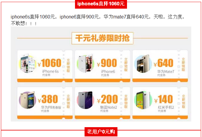 QQ截图20151106160823.jpg