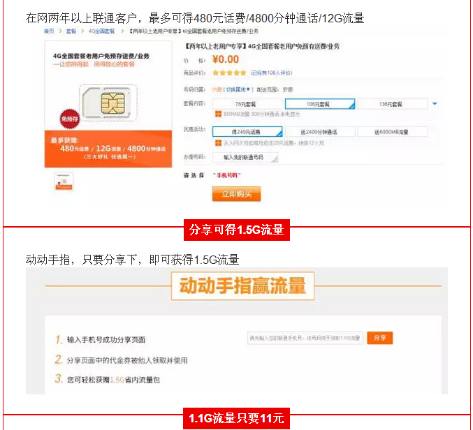 QQ截图20151106160858.jpg