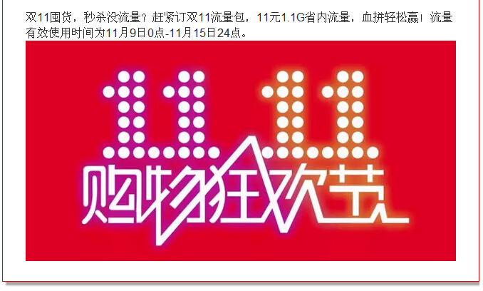 QQ截图20151106160939.jpg
