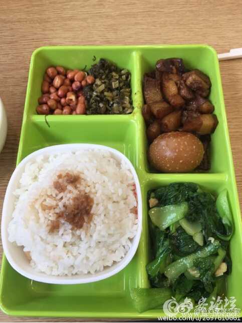 QQ截图20151109144447.jpg