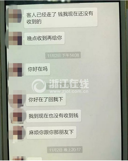 QQ截图20151113083029.png
