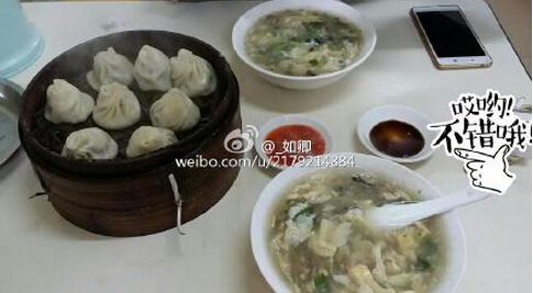 QQ截图20151116160915.jpg