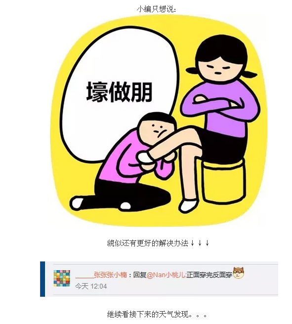 QQ截图20151123112818.png