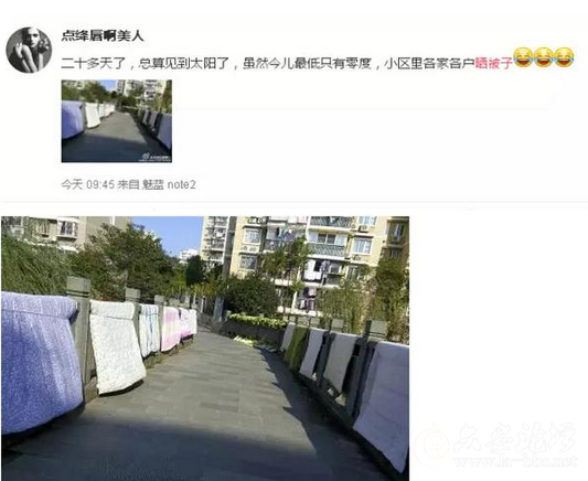 QQ截图20151127142844.png