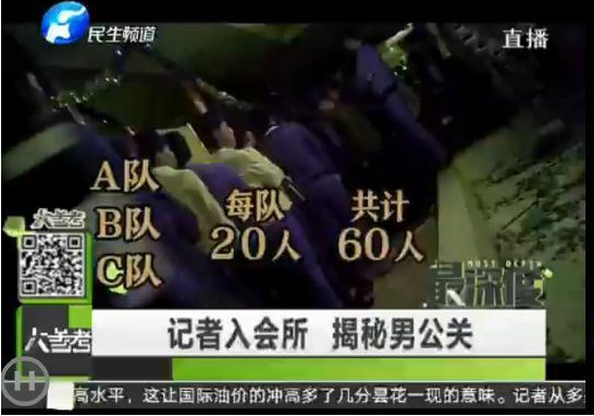 QQ截图20151201091945.png