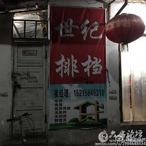 QQ截图20151201135729.jpg
