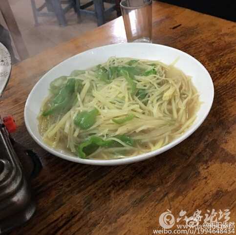 QQ截图20151201135813.jpg
