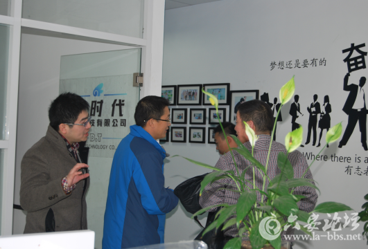 郭书记来云时代