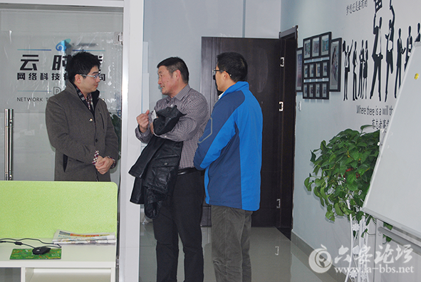 郭书记来云时代