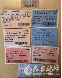 QQ截图20151210135926.png