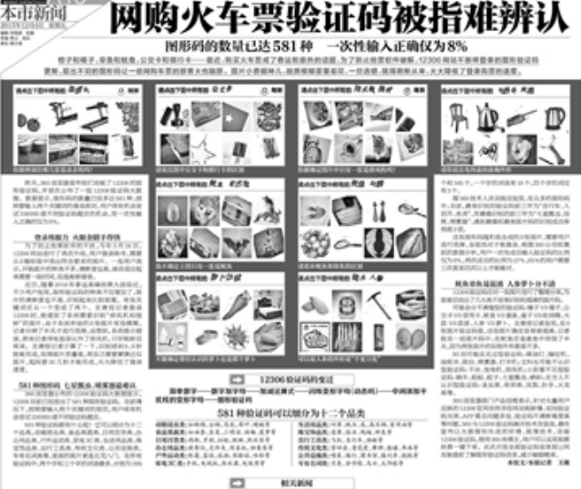 QQ截图20151211081633.png
