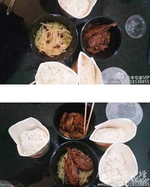 QQ截图20151211143956.jpg