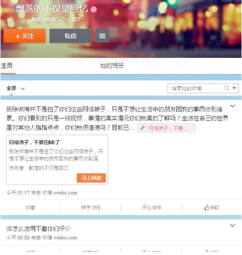 QQ截图20151211141559.png