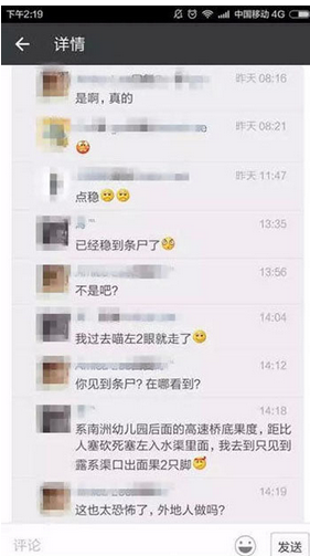 QQ截图20151214141523.png