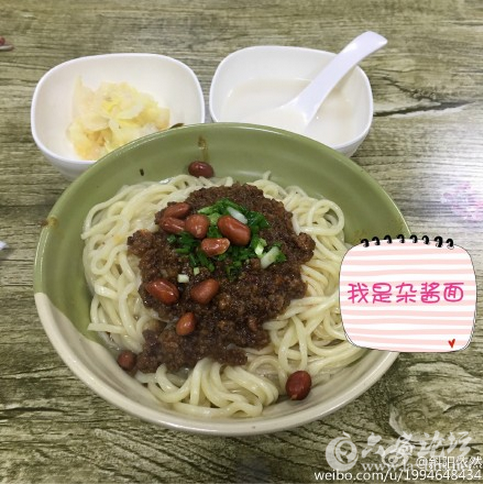 QQ截图20151215141227.png