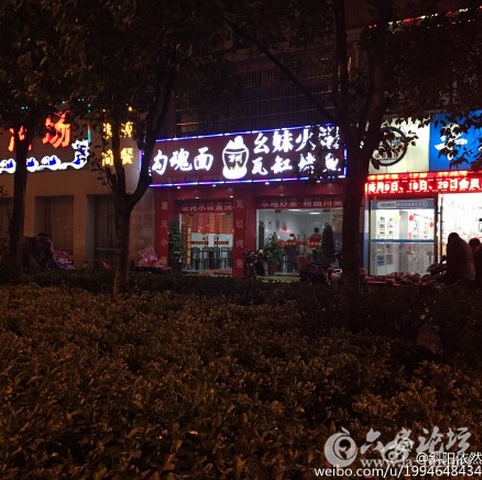QQ截图20151215141316.png