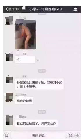 QQ截图20151218081948.png