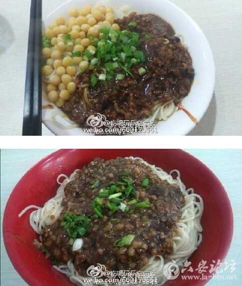 QQ截图20151218140244.jpg