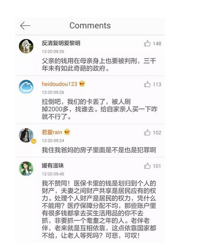 QQ截图20151221105039.png